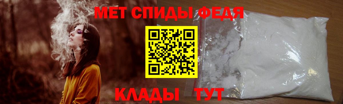 АМФ  Вход с VPN  Саров  АМФЕТАМИН VHQ 