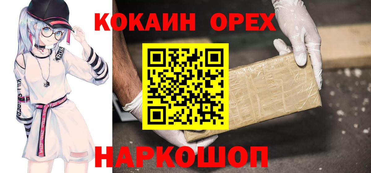 Cocaine Columbia Саров