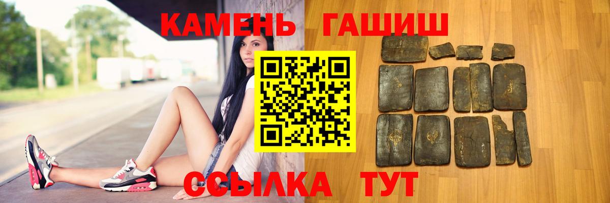 ГАШИШ hashish Саров