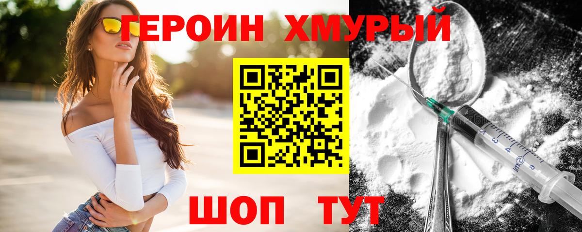 ГАШ  ЭКСТАЗИ  A PVP СК кристаллы  Саров  Вход с VPN  Мефедрон   Бошки Шишки  Cocaine 