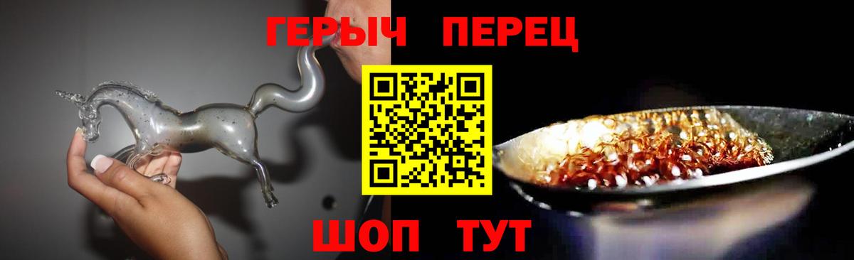Героин афганец Саров