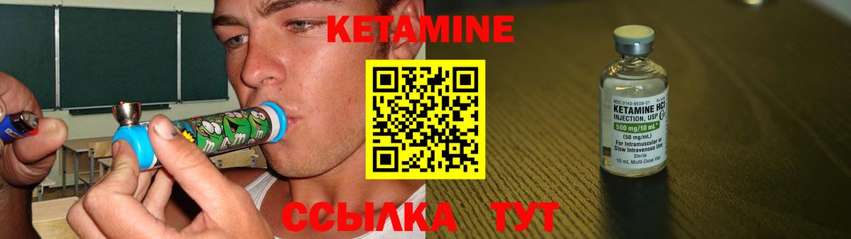 Саров  площадка как зайти  Кетамин ketamine  Вход с VPN  КЕТАМИН ketamine 