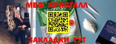 мескалин Свободный