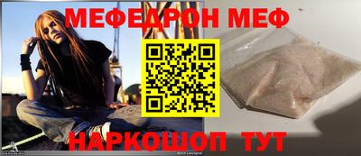 мескалин Свободный