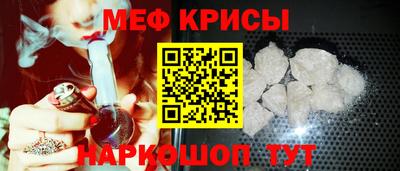 спайс Севастополь