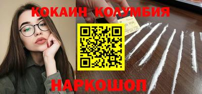 спайс Севастополь
