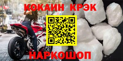 метадон Северобайкальск