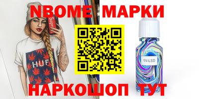 метадон Северобайкальск