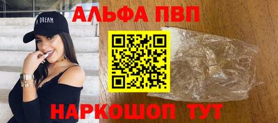 спайс Севастополь