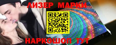 спайс Севастополь