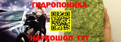 спайс Севастополь
