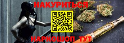 спайс Севастополь