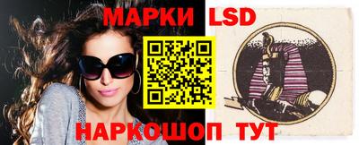спайс Севастополь