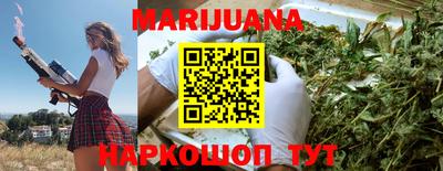 спайс Севастополь
