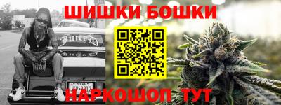 бутик Славянск-на-Кубани