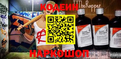 метадон Северобайкальск