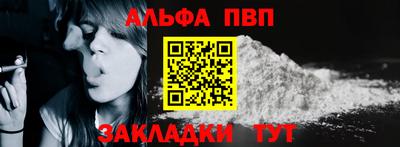 спайс Севастополь