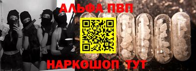 спайс Севастополь