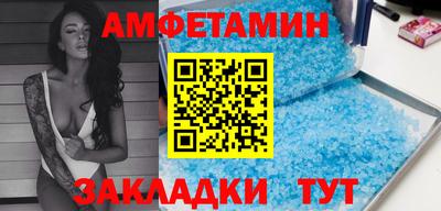 спайс Севастополь