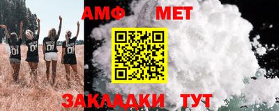 метадон Северобайкальск