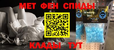метадон Северобайкальск