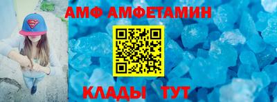 мефедрон Сланцы