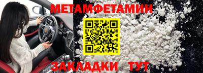 метадон Северобайкальск