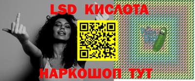 спайс Севастополь
