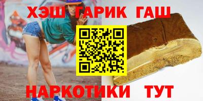 метадон Северобайкальск