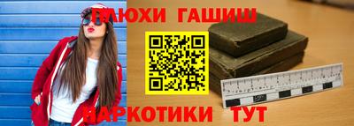 метадон Северобайкальск