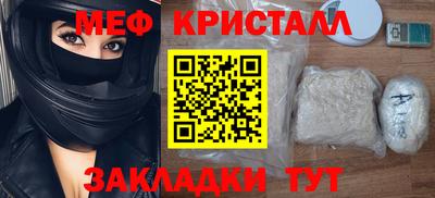спайс Севастополь