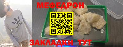 мескалин Свободный