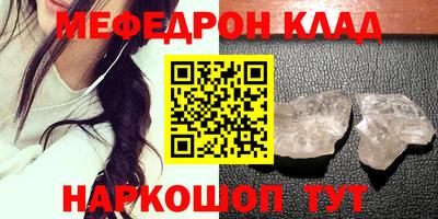 спайс Севастополь