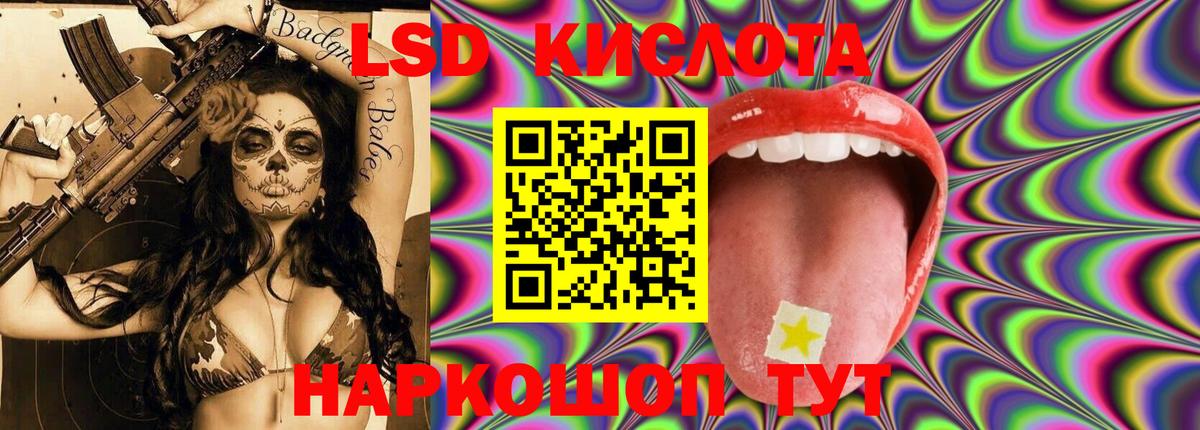 ЛСД экстази ecstasy Саров