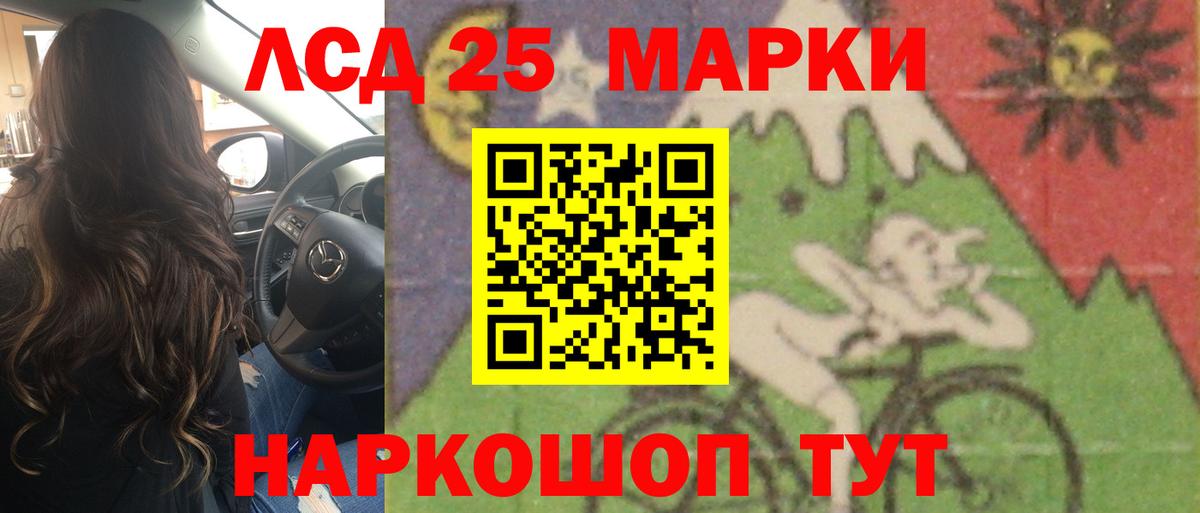 LSD-25 экстази кислота  ЛСД экстази ecstasy  Вход с VPN  Саров 