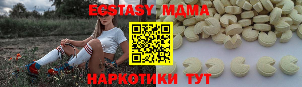 MDMA crystal Саров