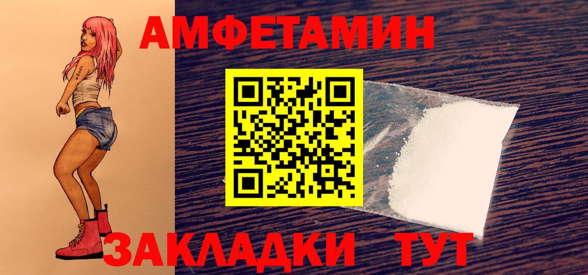 Саров  Метамфетамин  Вход с VPN  МЕТАМФЕТАМИН витя  МЕТАМФЕТАМИН витя 