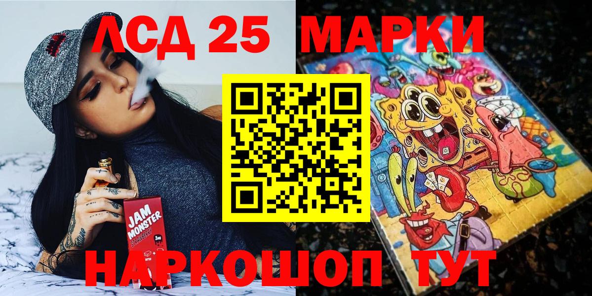 Саров  Наркотические марки 1500мкг  Марки NBOMe  Вход с VPN 