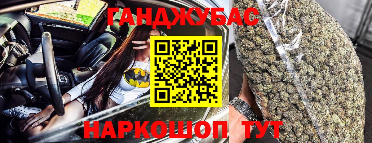 Саров  Бошки марихуана планчик  Бошки Шишки тримм  Вход с VPN 